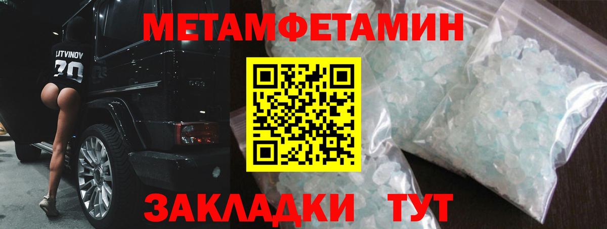 Amphetamine  Вход с VPN  Оренбург  Amphetamine 98% 