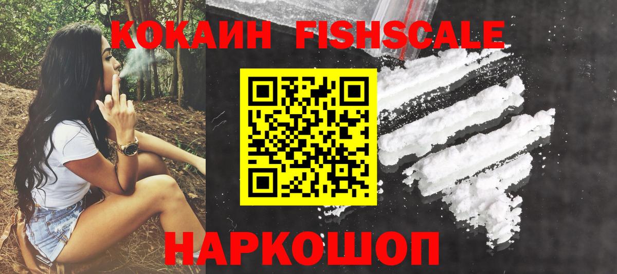 Мефедрон кристаллы  Гашиш  ГАШ  Альфа ПВП СОЛЬ кристаллы  Оренбург  Кокаин  Бошки Шишки  Конопля  Вход с VPN 