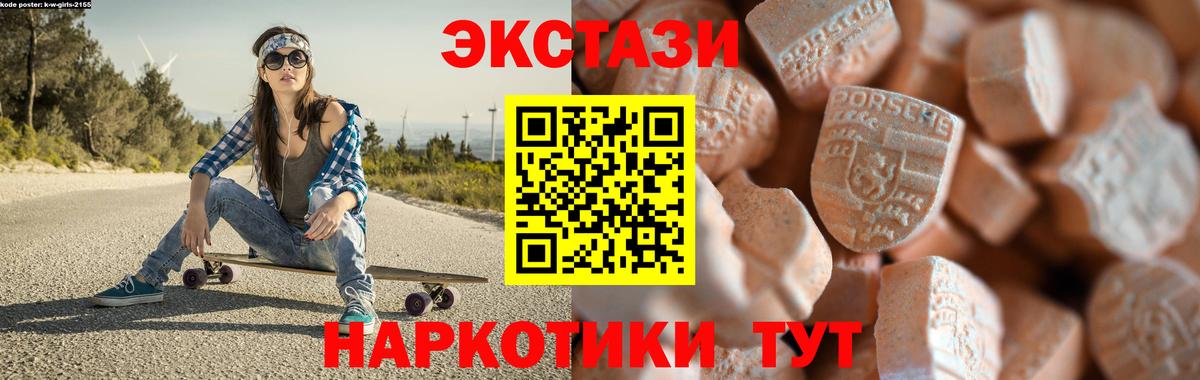ЭКСТАЗИ VHQ Оренбург