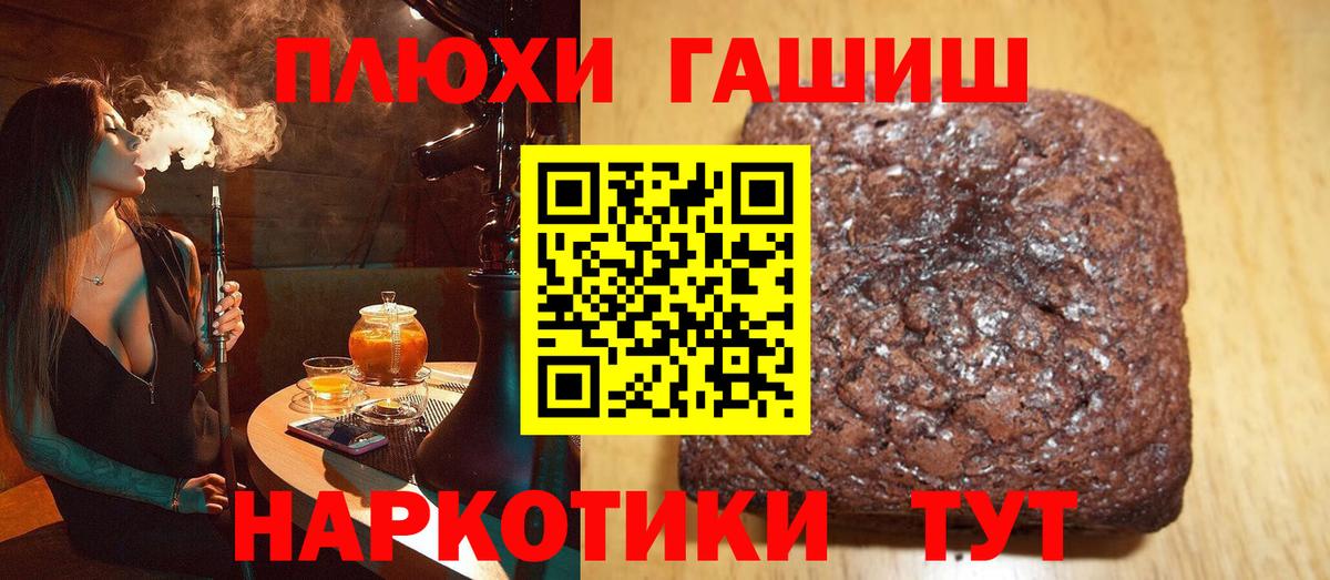 ГАШ 40% ТГК Оренбург