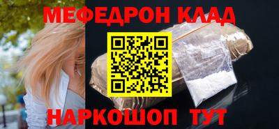 прущие крисы Среднеуральск