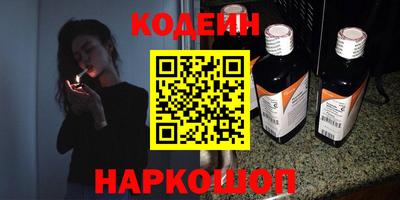 ALPHA PVP Ставрополь