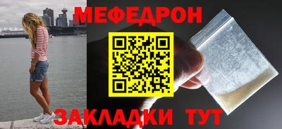 ALPHA PVP Ставрополь