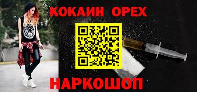 мефедрон VHQ Сланцы