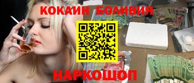 ALPHA PVP Ставрополь