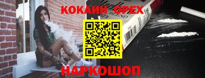 ALPHA PVP Ставрополь