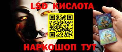 ALPHA PVP Ставрополь