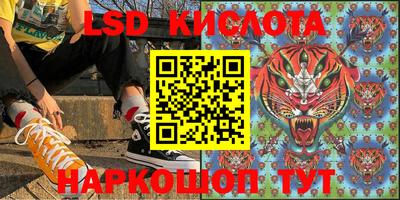 прущие крисы Среднеуральск
