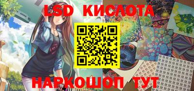 мефедрон VHQ Сланцы