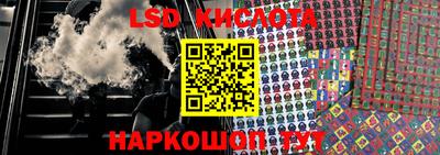 ALPHA PVP Ставрополь