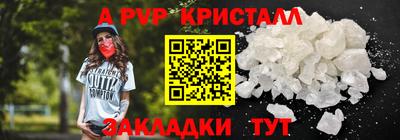 прущие крисы Среднеуральск