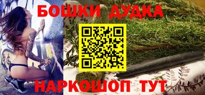 бутират Славгород