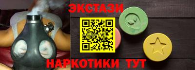 ALPHA PVP Ставрополь