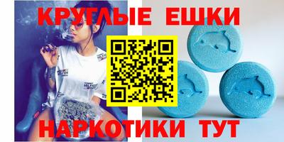ALPHA PVP Ставрополь