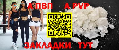 прущие крисы Среднеуральск