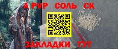 прущие крисы Среднеуральск