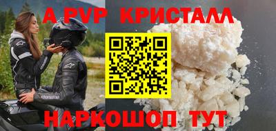 прущие крисы Среднеуральск