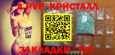 a pvp Старая Купавна