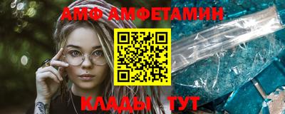 ALPHA PVP Ставрополь