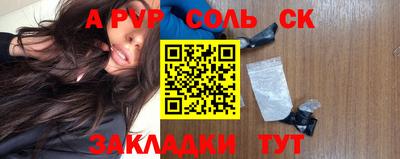 прущие крисы Среднеуральск