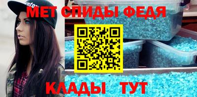 прущие крисы Среднеуральск