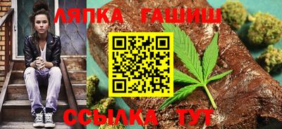бутират Славгород