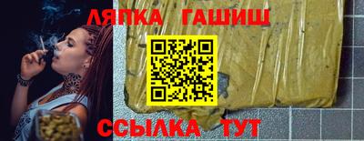 a pvp Славянск-на-Кубани