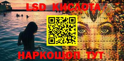 ALPHA PVP Ставрополь