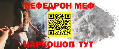 ALPHA PVP Ставрополь