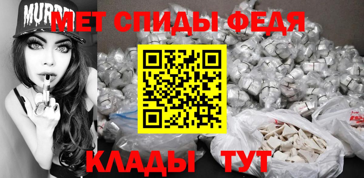 Оренбург  Первитин Methamphetamine  Вход с VPN 