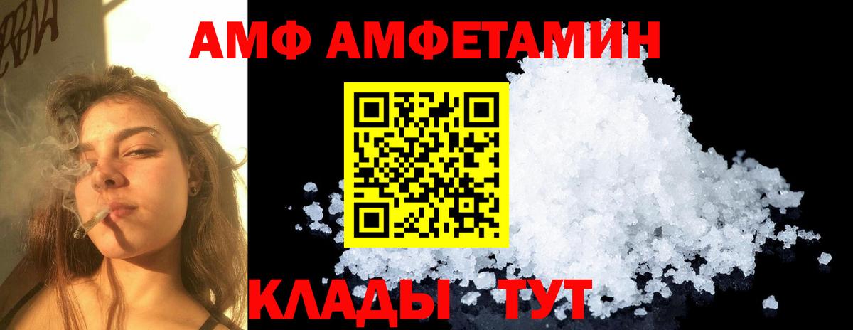 Первитин пудра Оренбург
