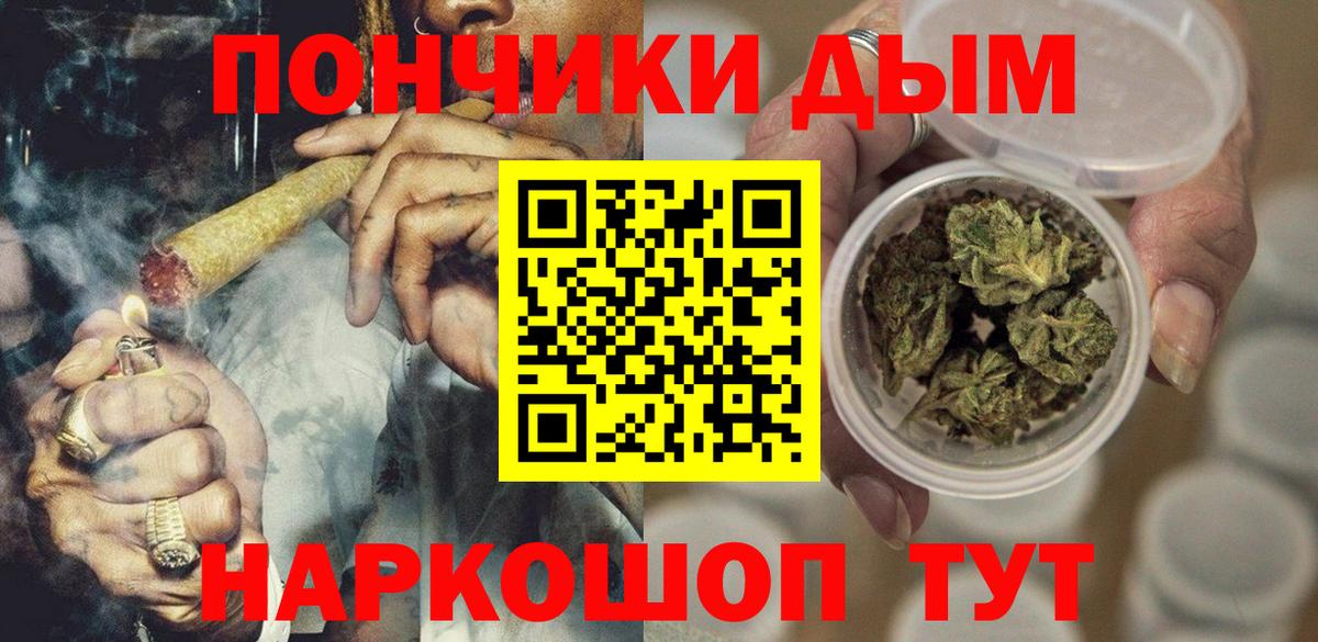 Канабис гибрид Оренбург